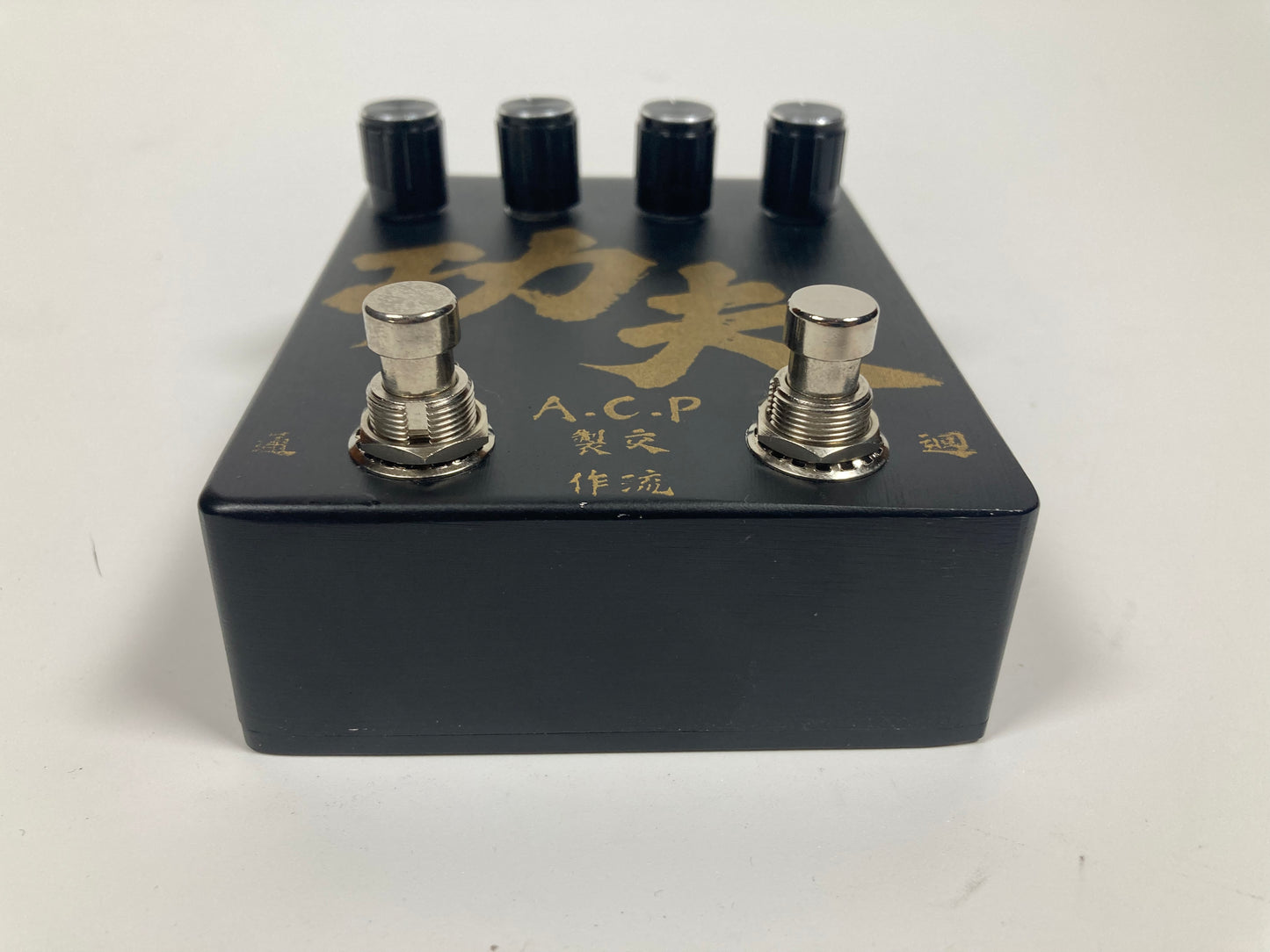 ACP Kung Fu Fuzz - Excellent Condition