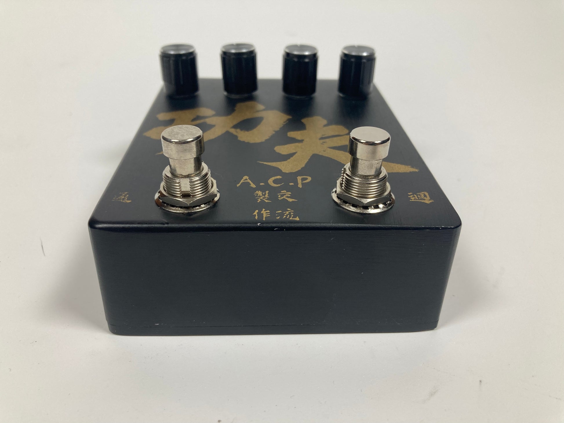 ACP Kung Fu Fuzz - Excellent Condition