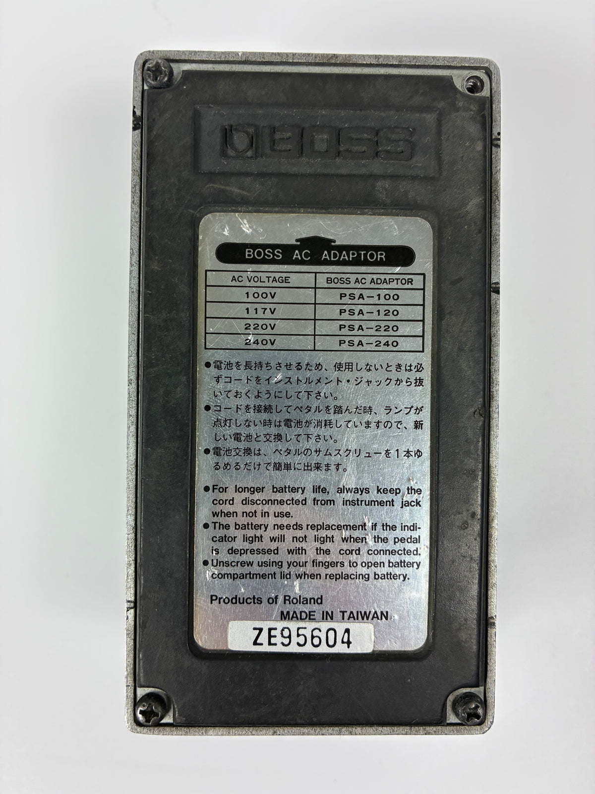 Boss HM-3 Hyper Metal Distortion