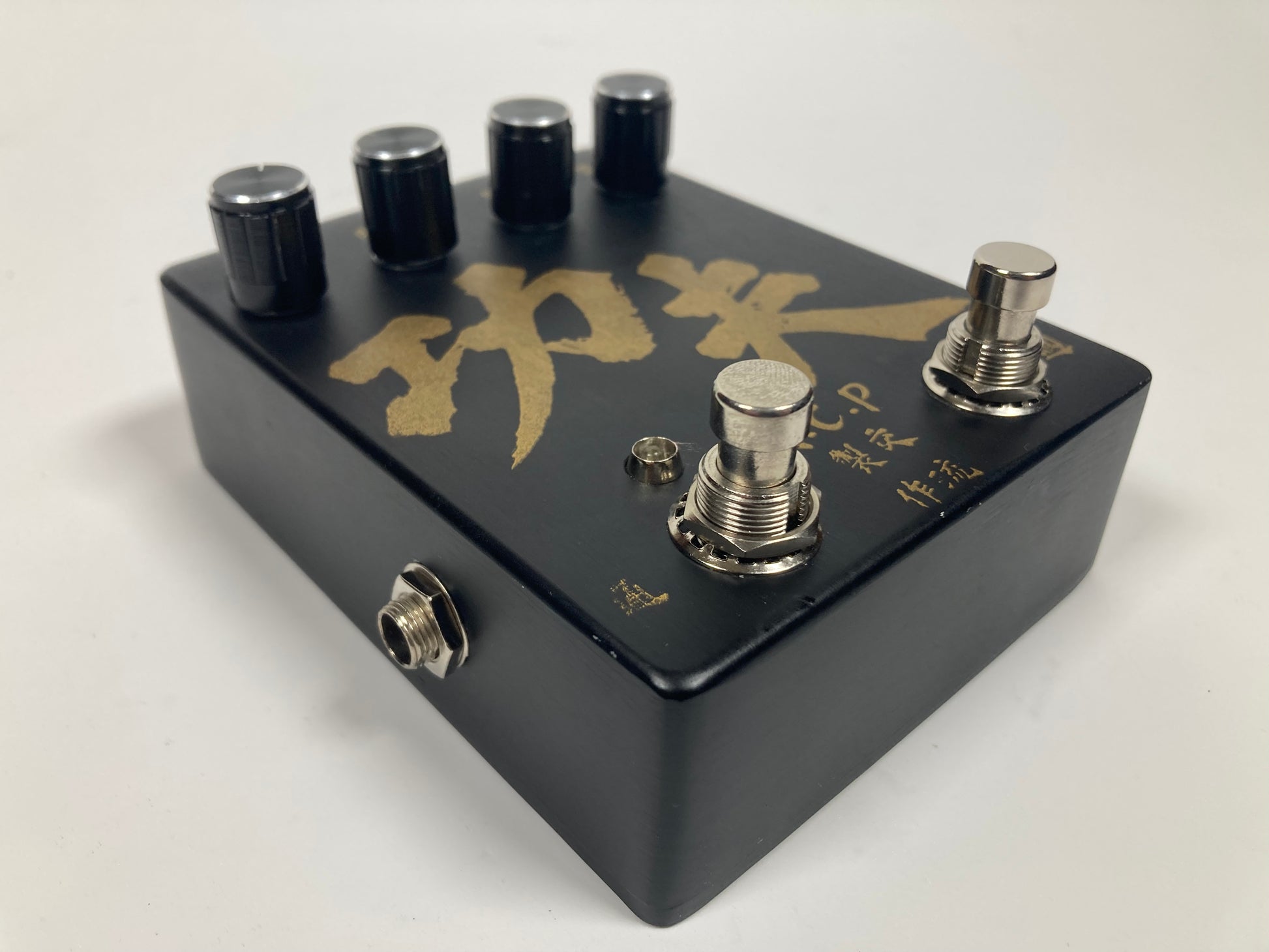 ACP Kung Fu Fuzz - Excellent Condition