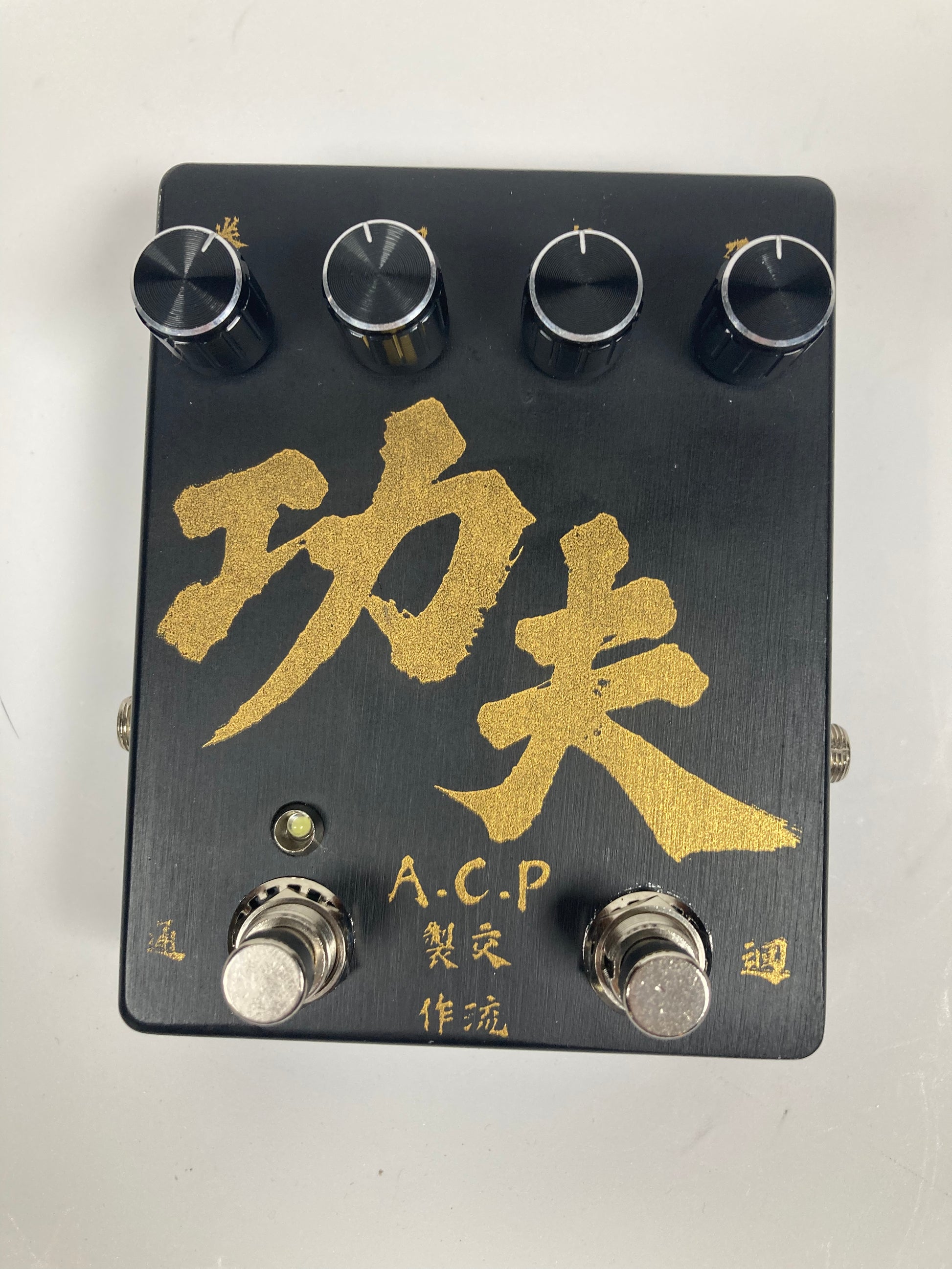 ACP Kung Fu Fuzz - Excellent Condition
