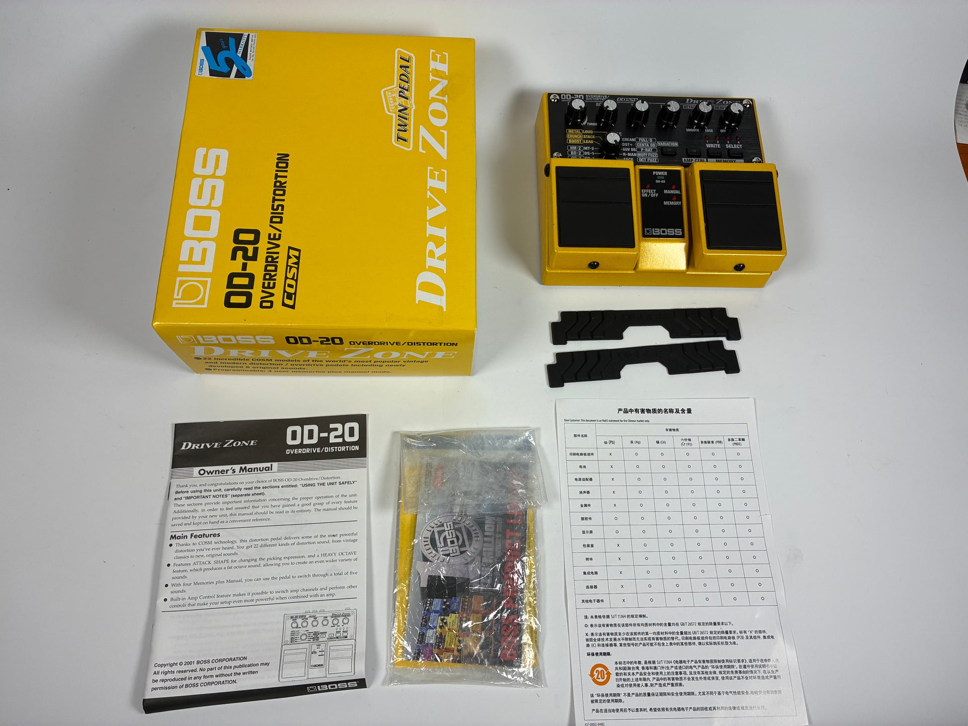 Boss OD-20 Overdrive/Distortion -  with Box and Documents